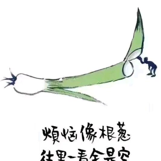 老火羊（致仁）