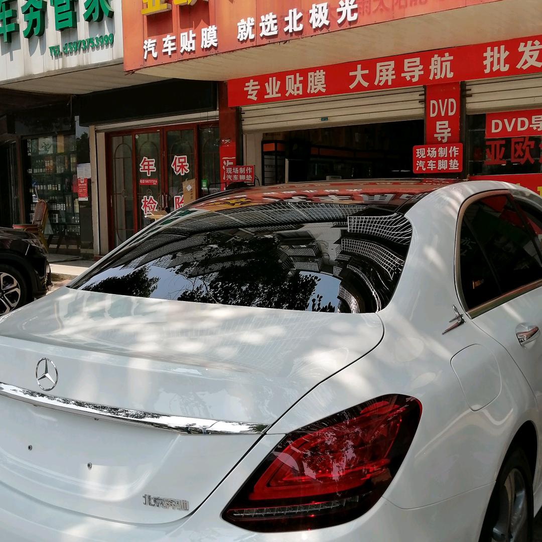 亚欧汽车用品批发