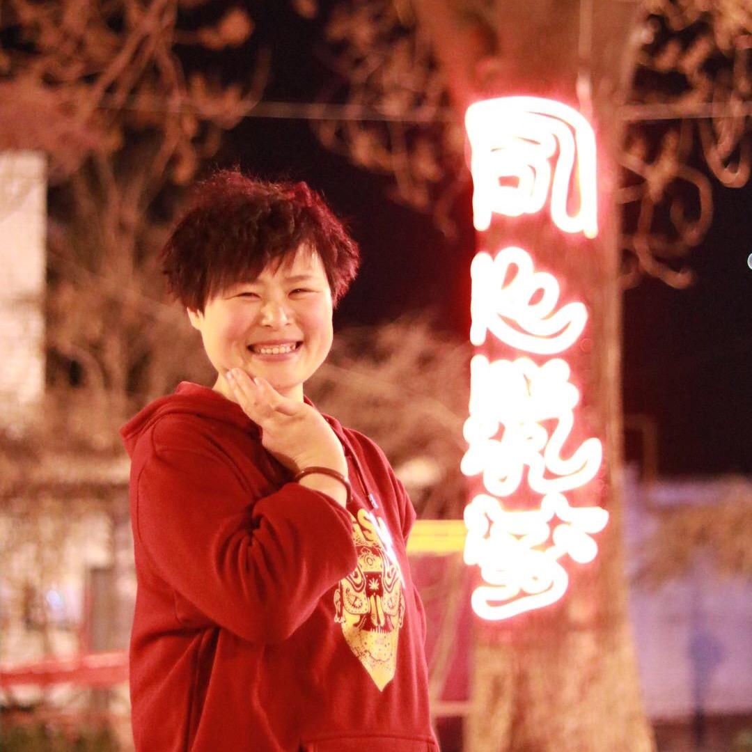 微笑