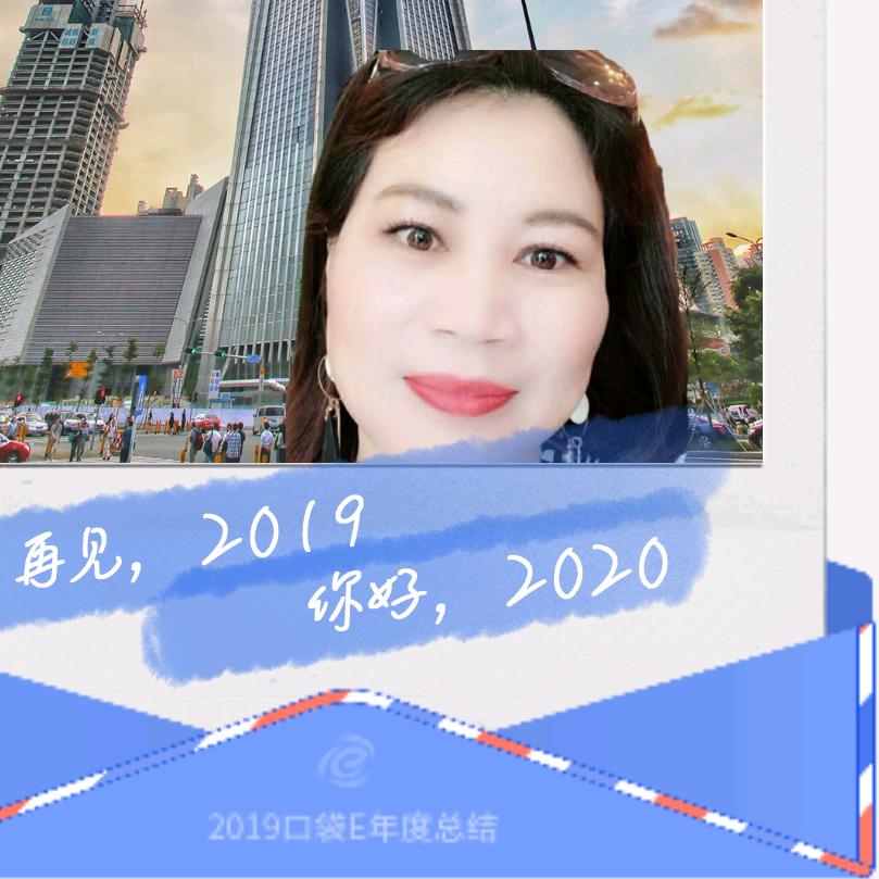 展缘姐
