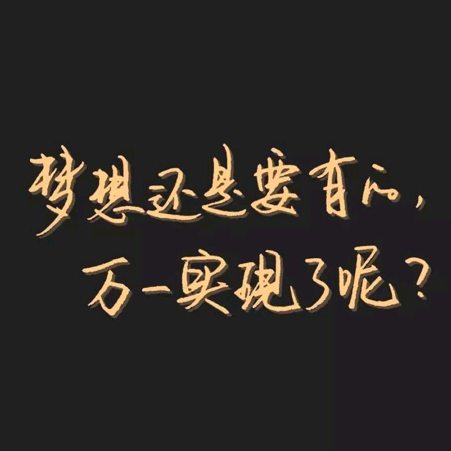 游戏工作听歌
