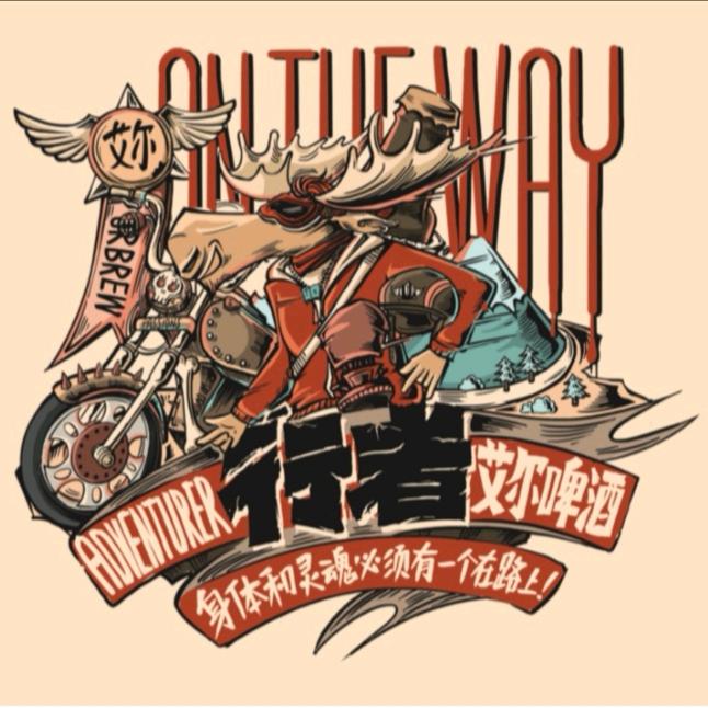 优布劳精酿酒馆（瑞安店）
