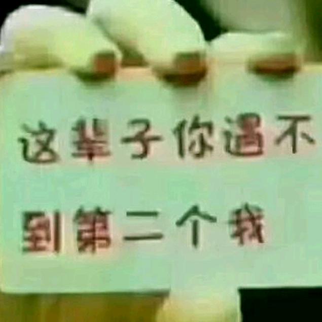 兴