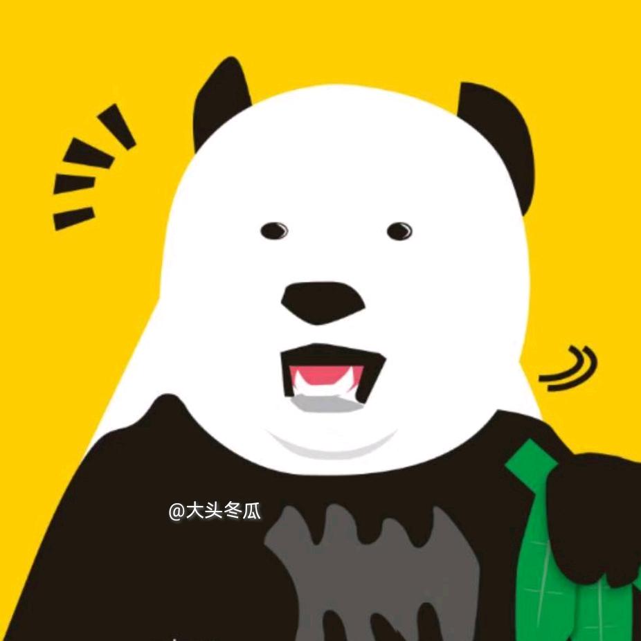 许三哆嗦（大头冬瓜也是我）