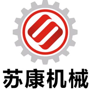 任县苏康机械制造厂官方账号