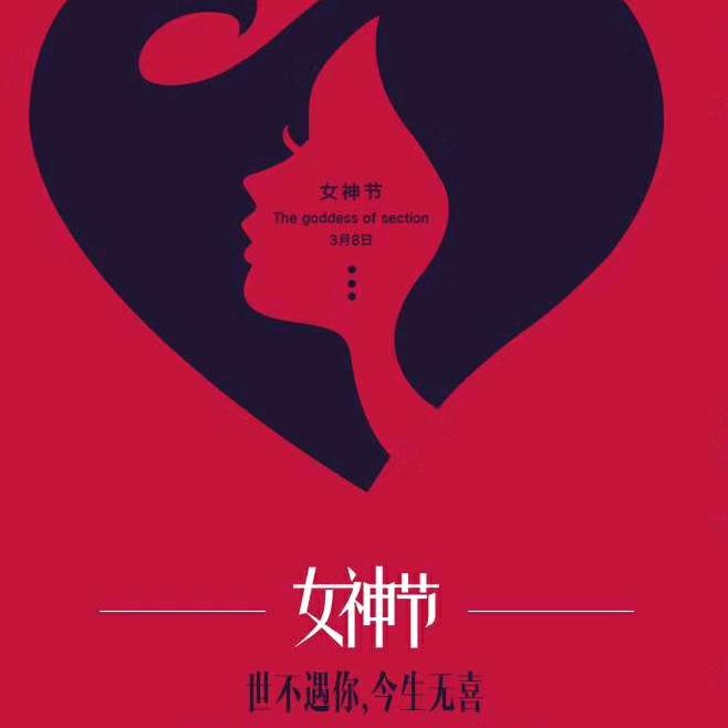 顺心顺意