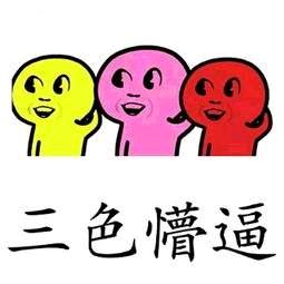 δ鱿鱼の小气质¹⁴⁸³ξ