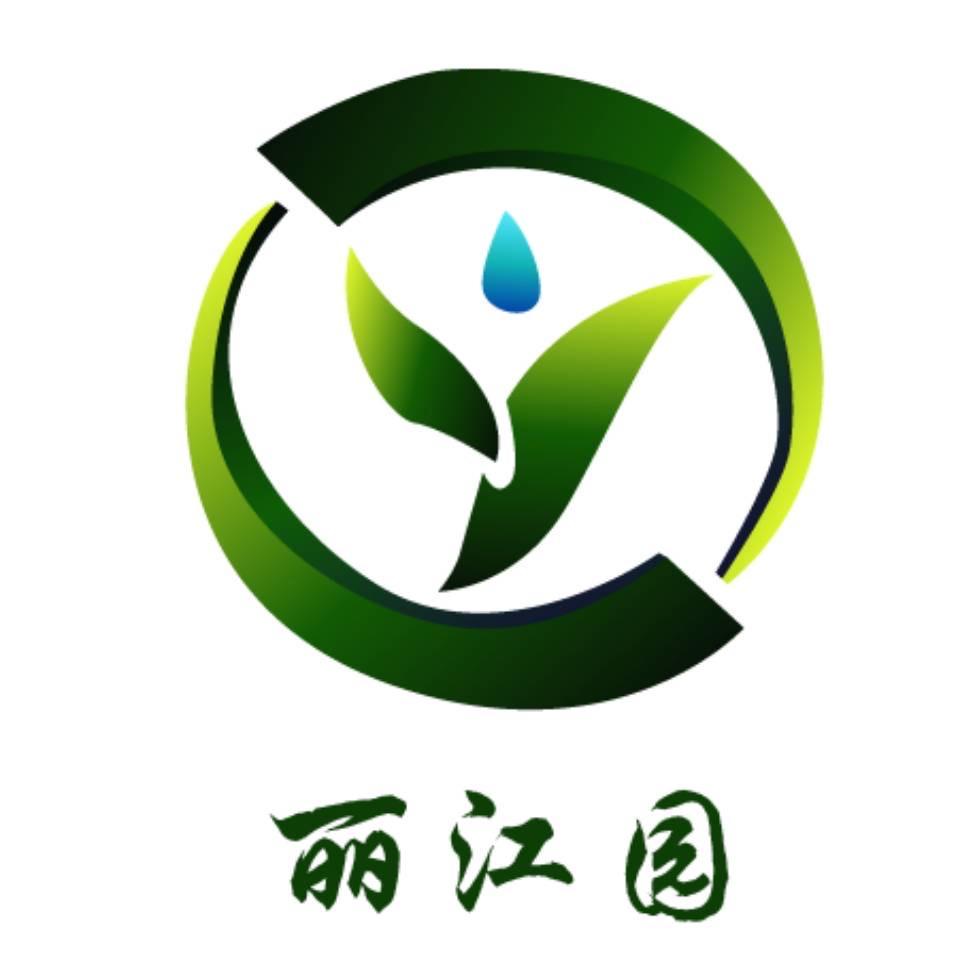 丽江园私房菜