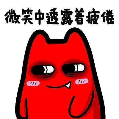 a是MOMO啊