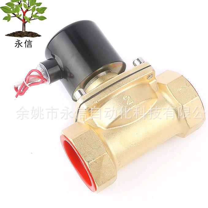 永信自动化阀门电磁阀
