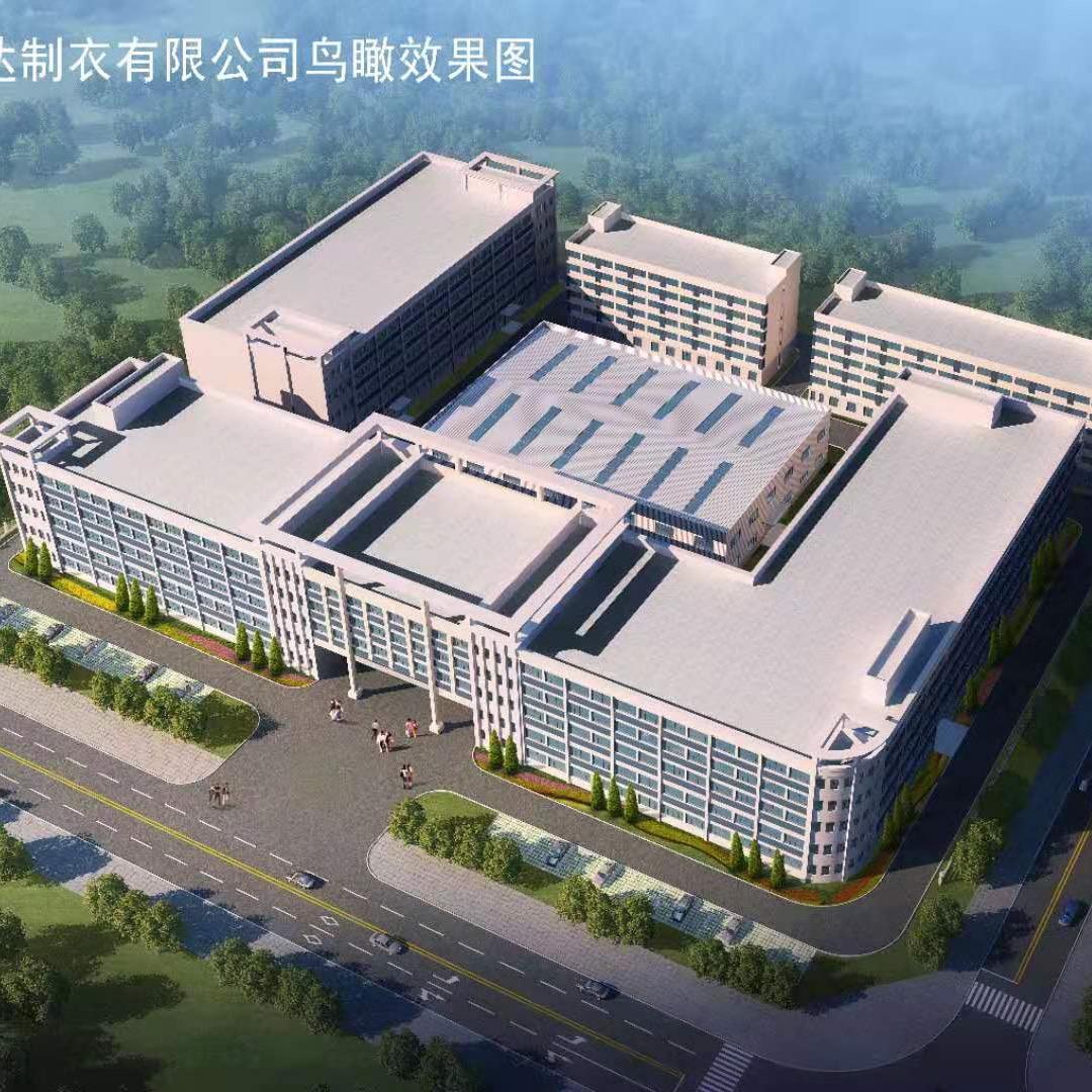 湖北雅利达制衣有限公司