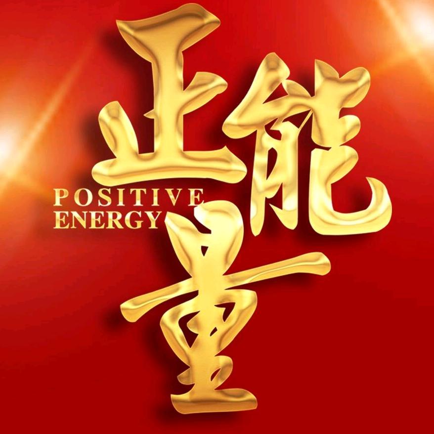 华盛