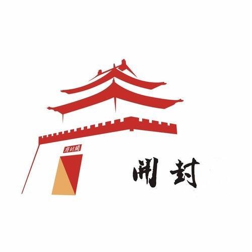开封文旅