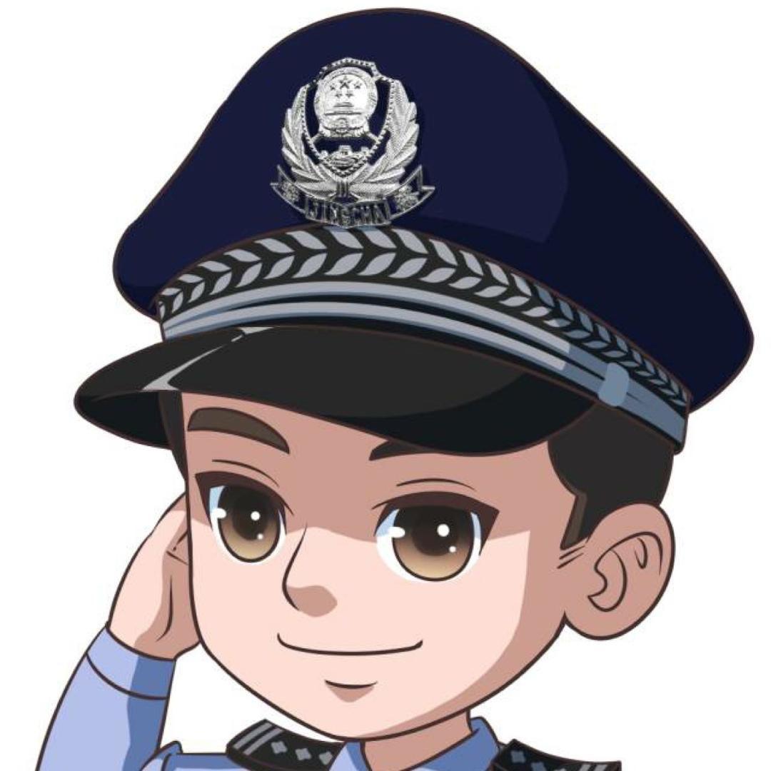 南明公安