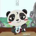 小名。。