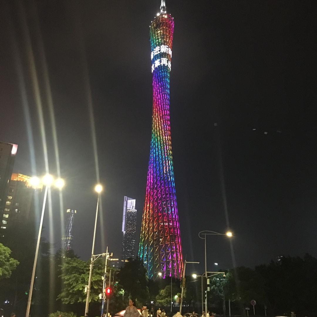 风云行