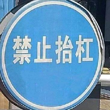 千里