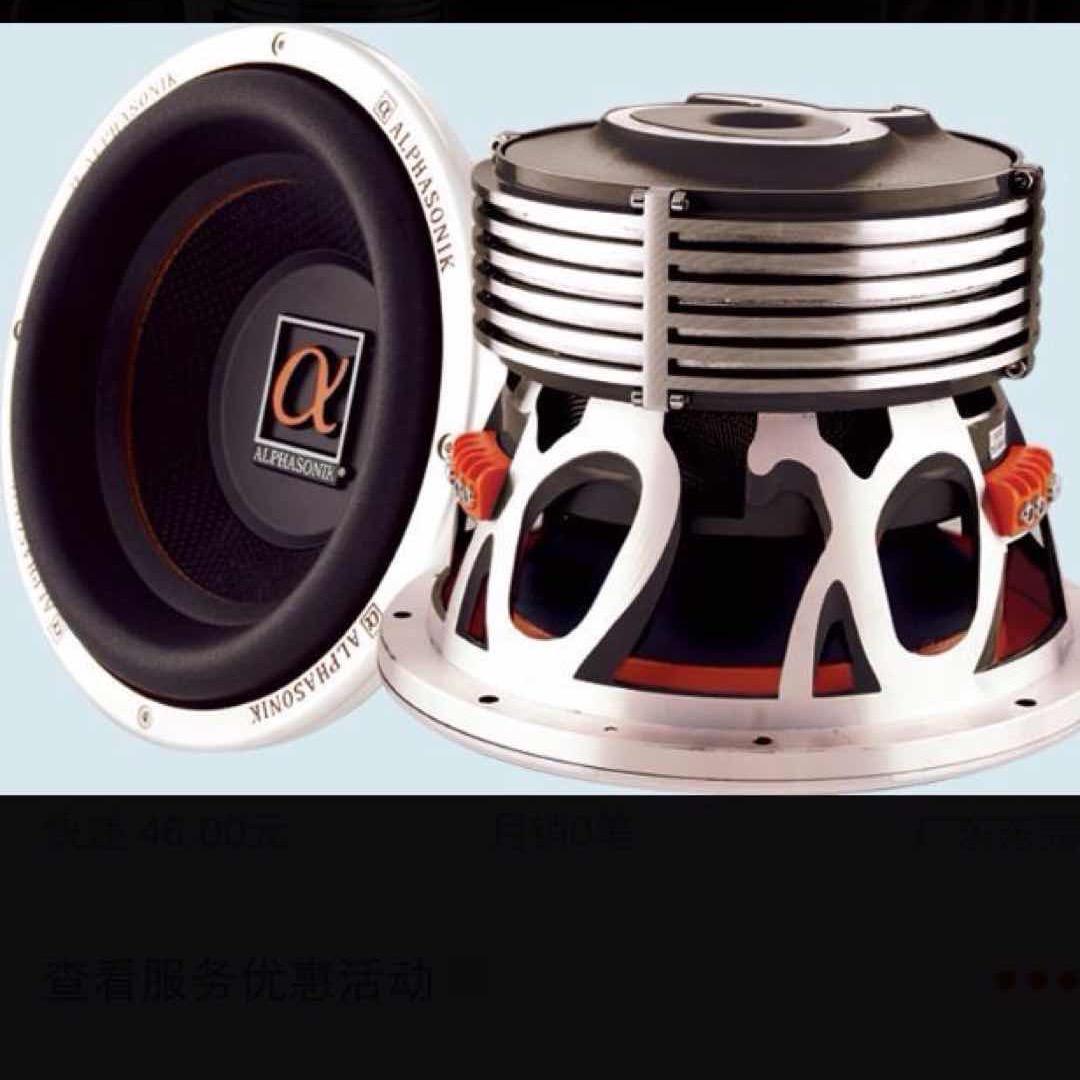 阿尔法音响