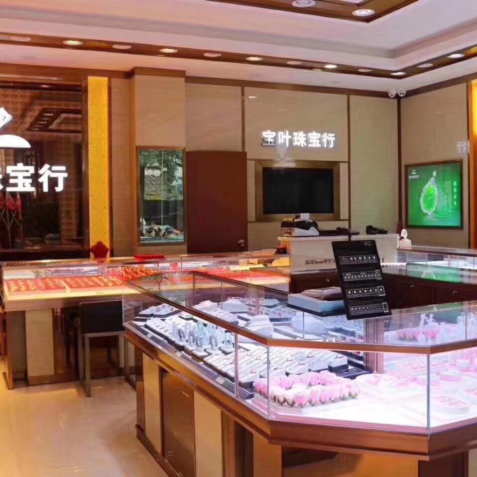 交易城宝叶