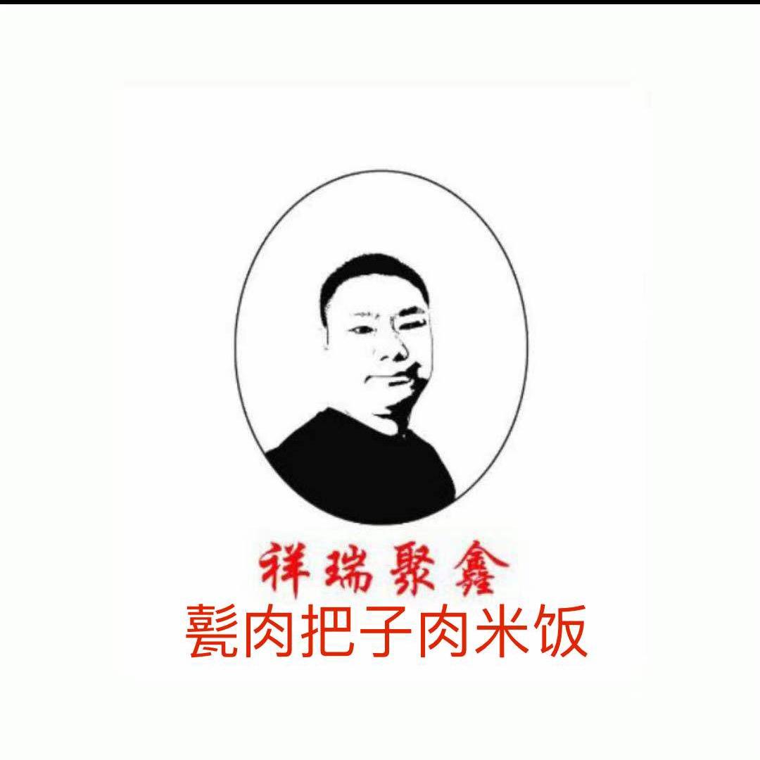 甏肉把子肉东坡肉【收徒弟