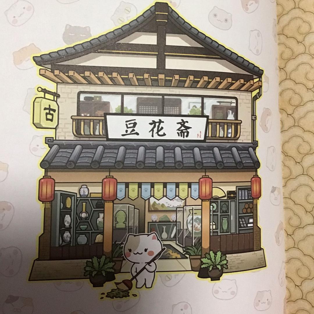 啊不吃就