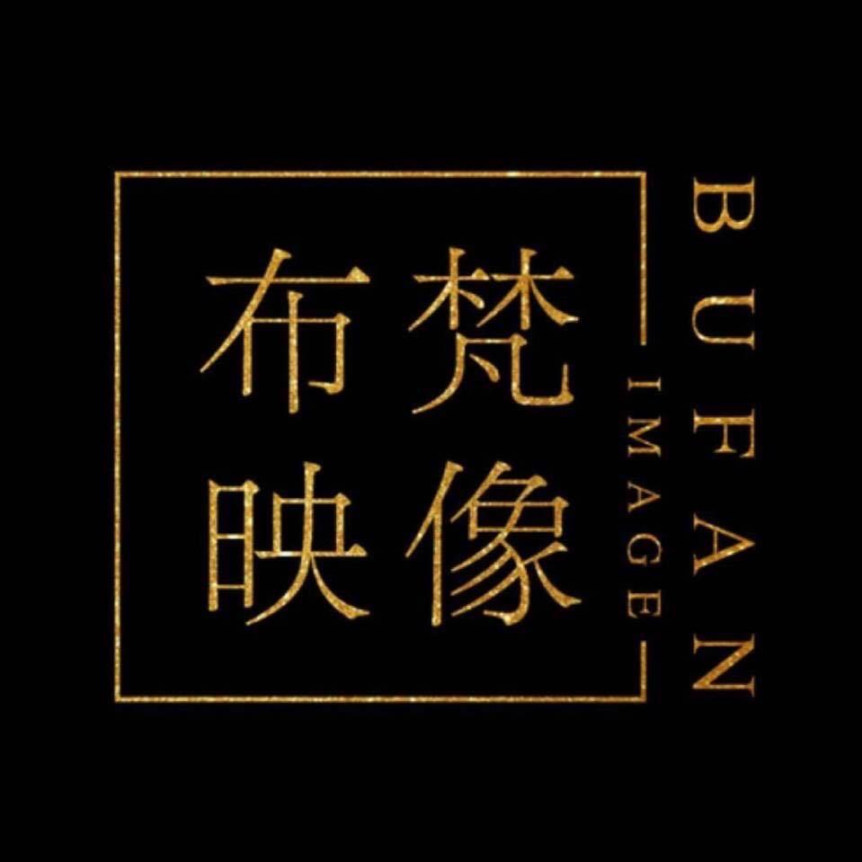 布梵映像婚纱摄影