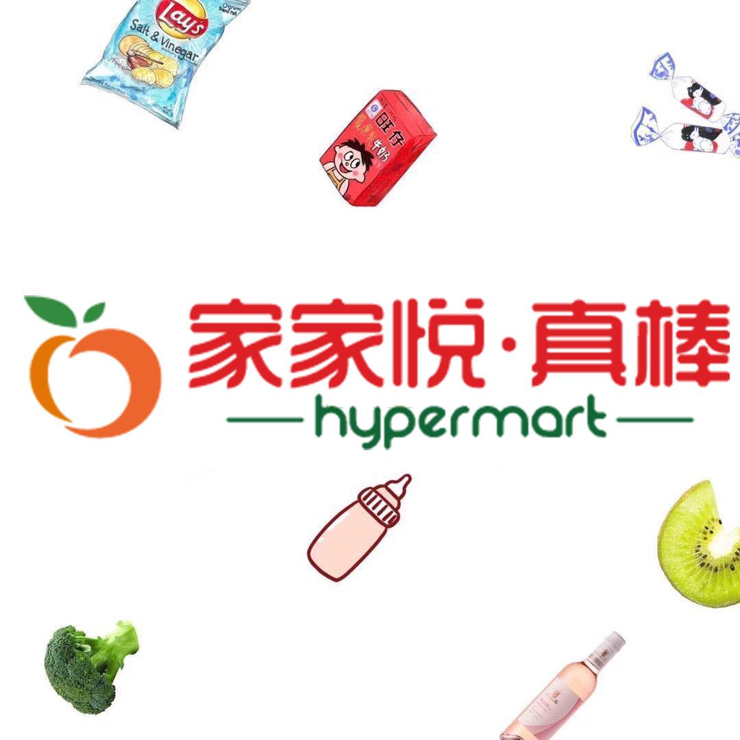 家家悦真棒超市淮北区域