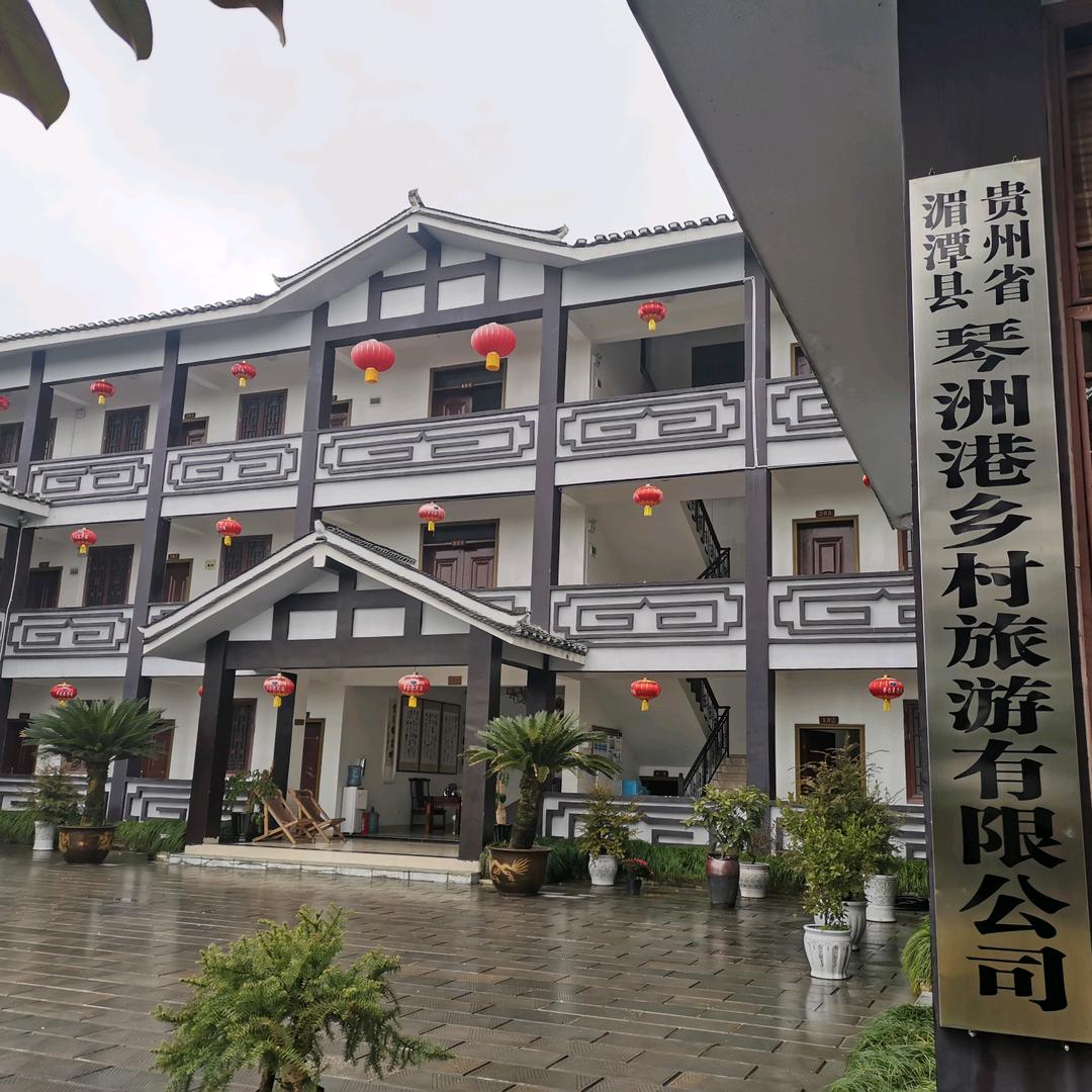 湄潭琴洲港度假村-张斌