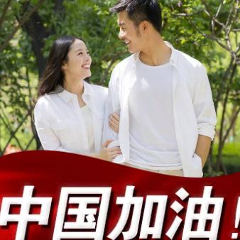 山西同聚智建筑