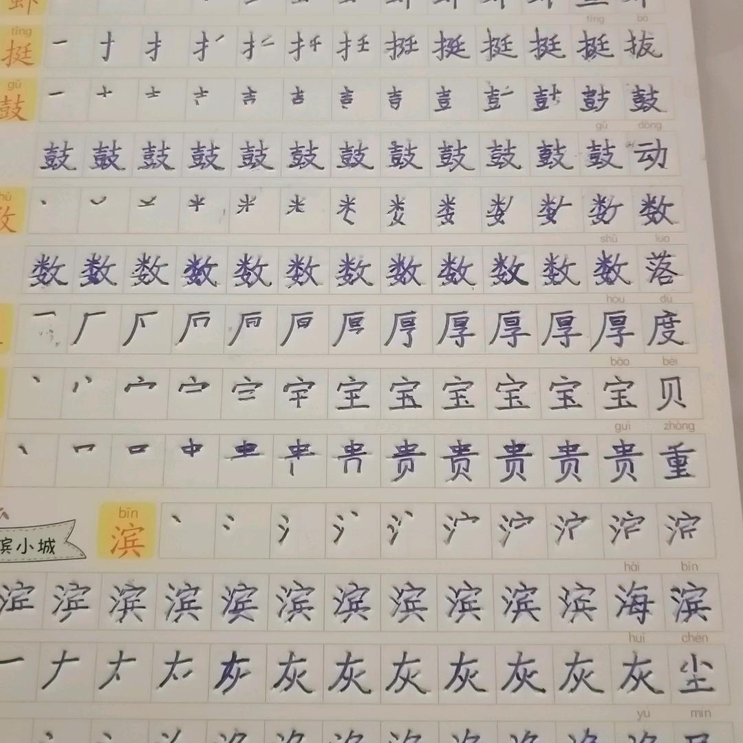 在旅途