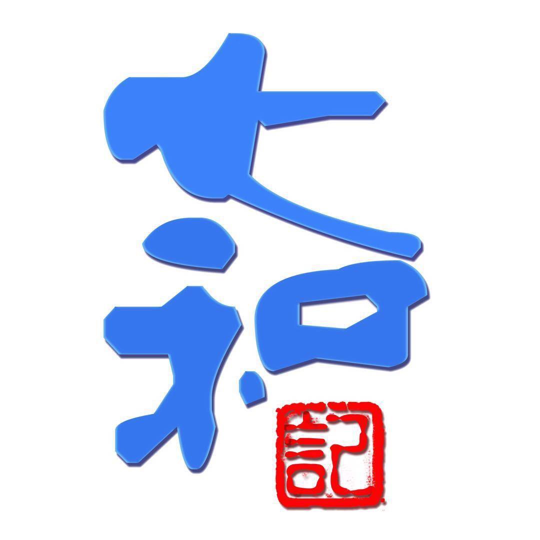 七和记