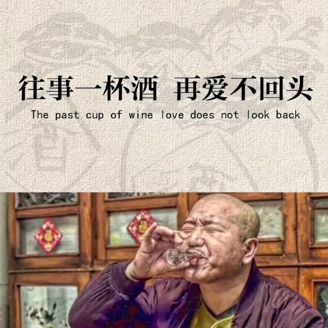 小憋三