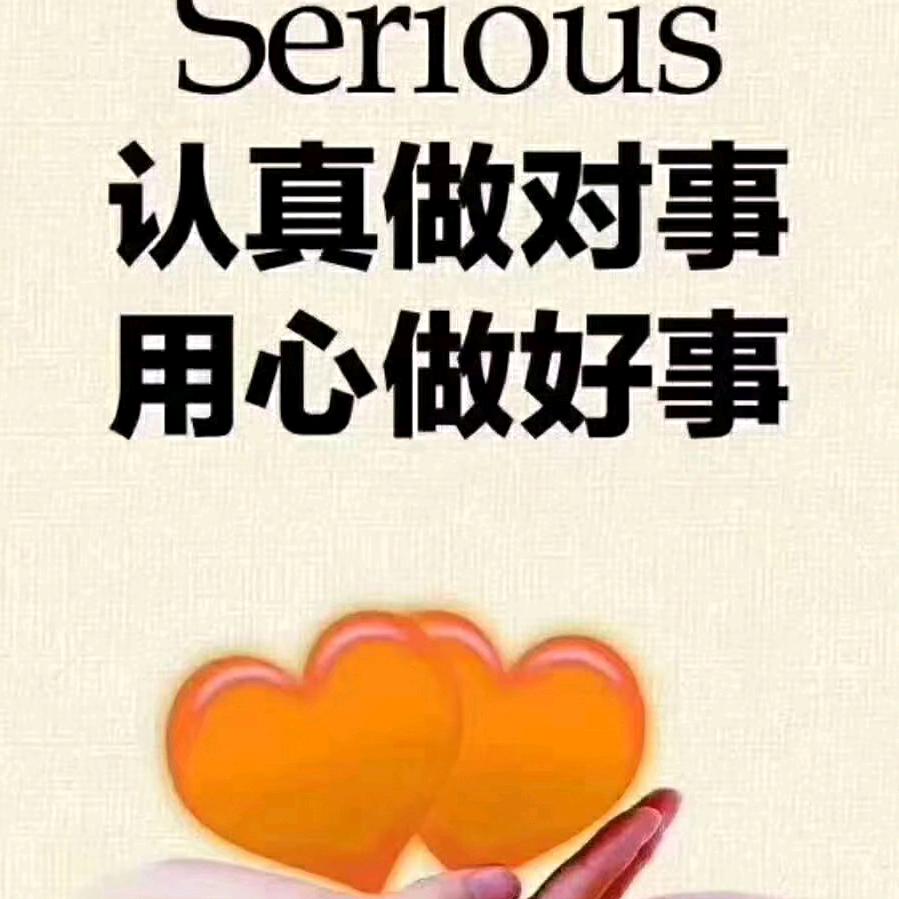 《雪儿发艺巧束造型店》