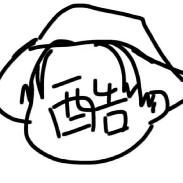 张烦人