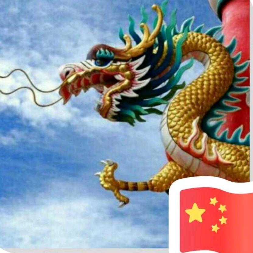 留心细听