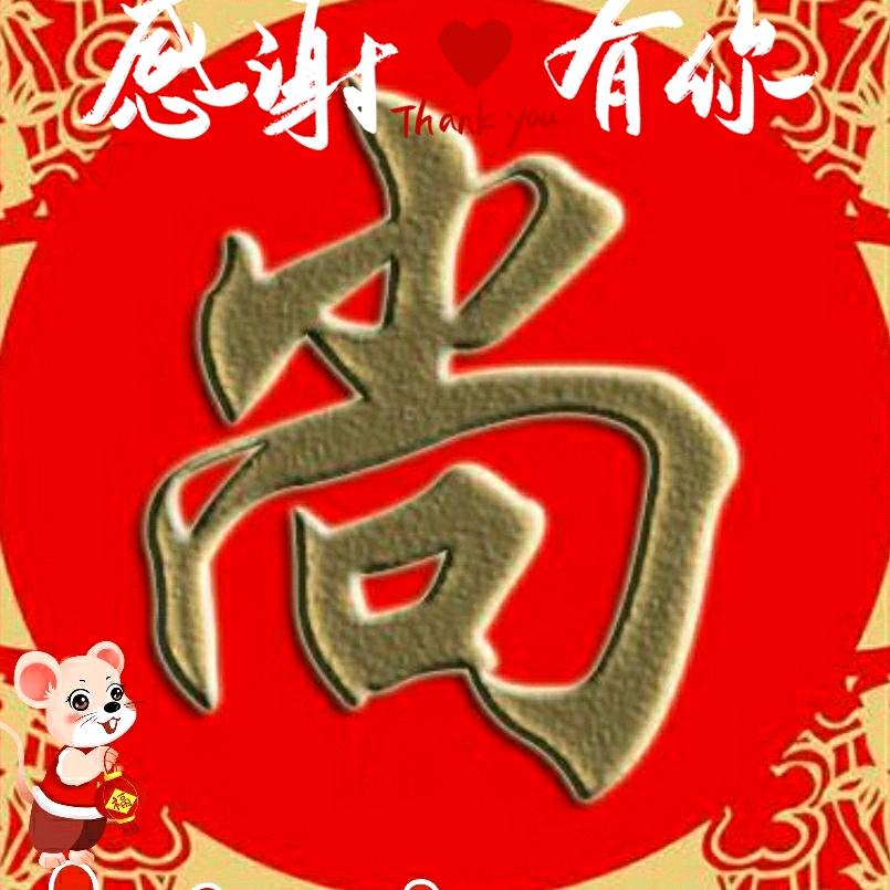 努力努力