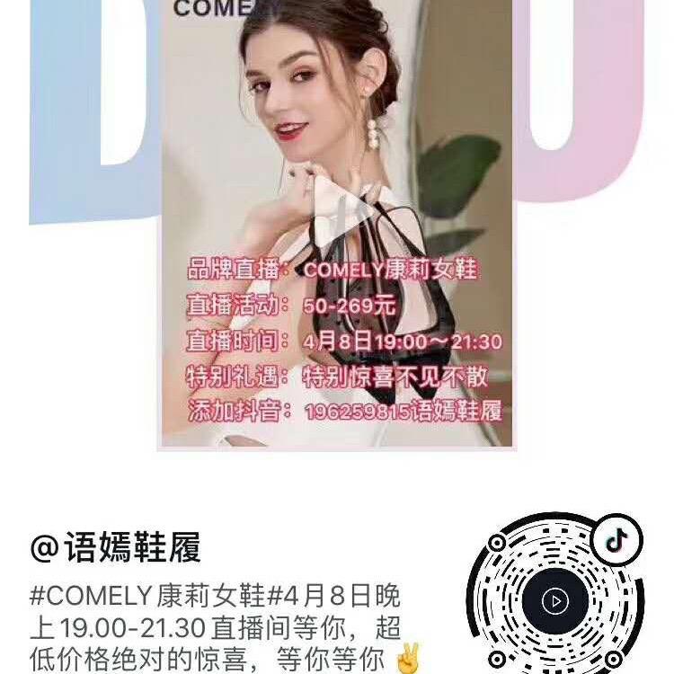 盛