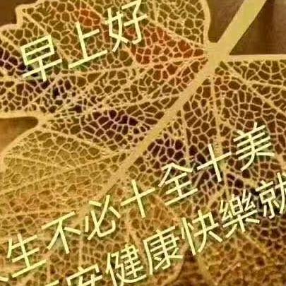 但氏