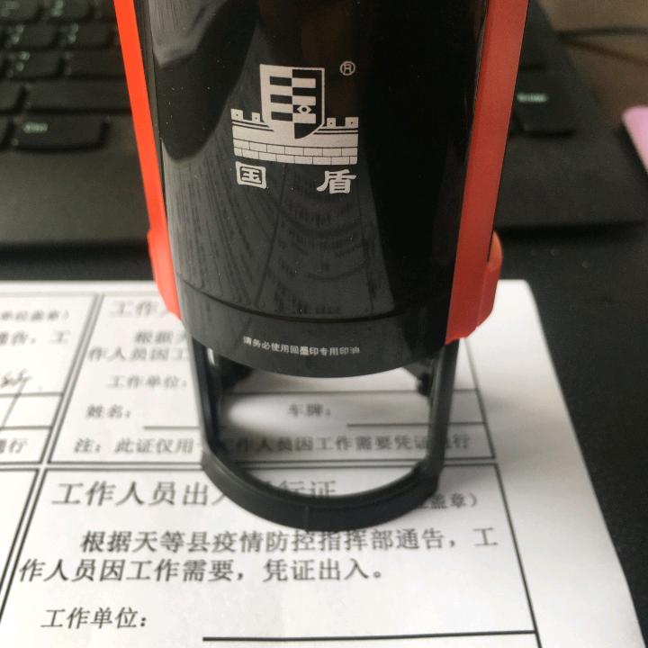 找个理由骗自己