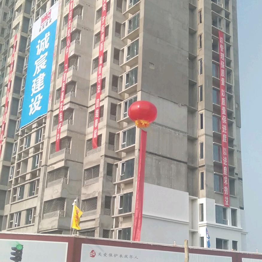 欣欣向荣