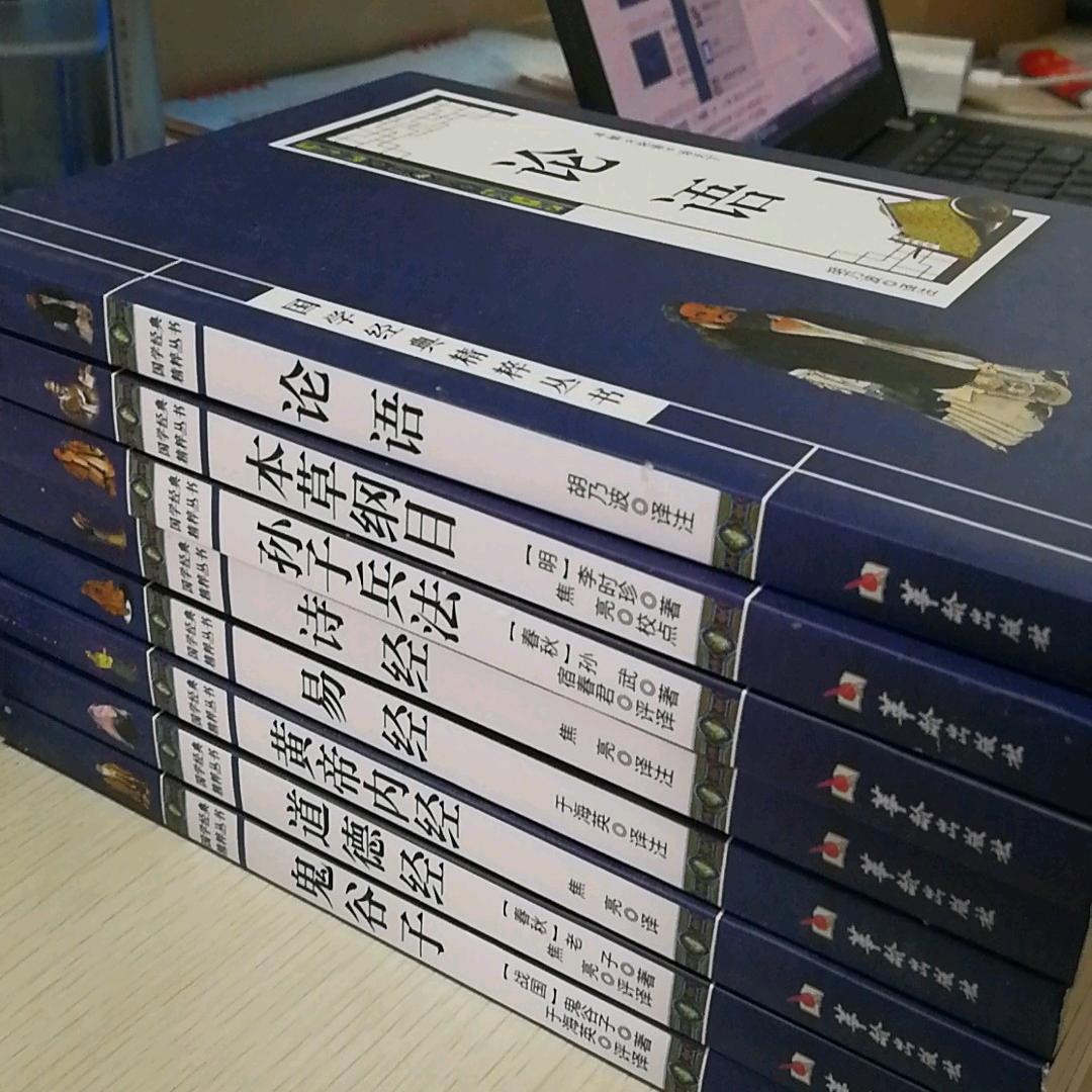 迷路的佩奇
