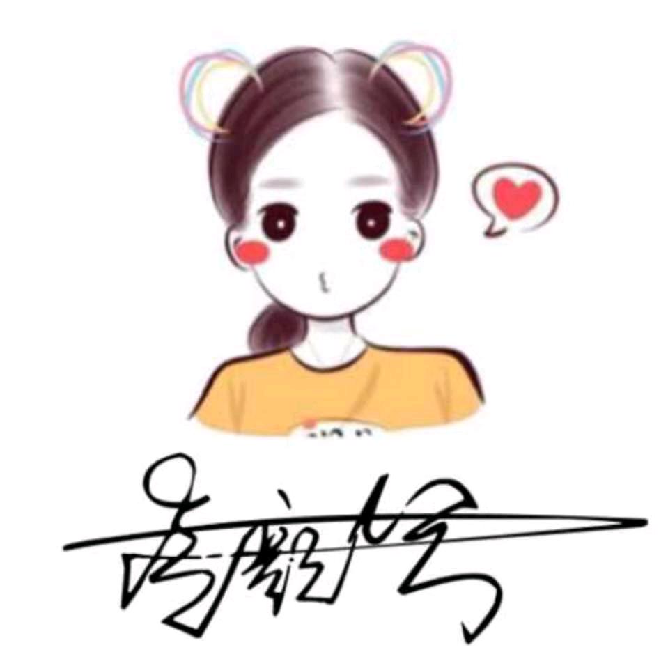伊诺