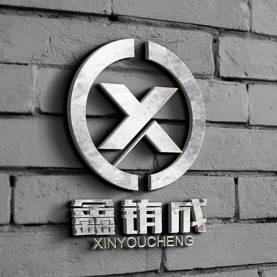顺心