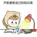 无痕