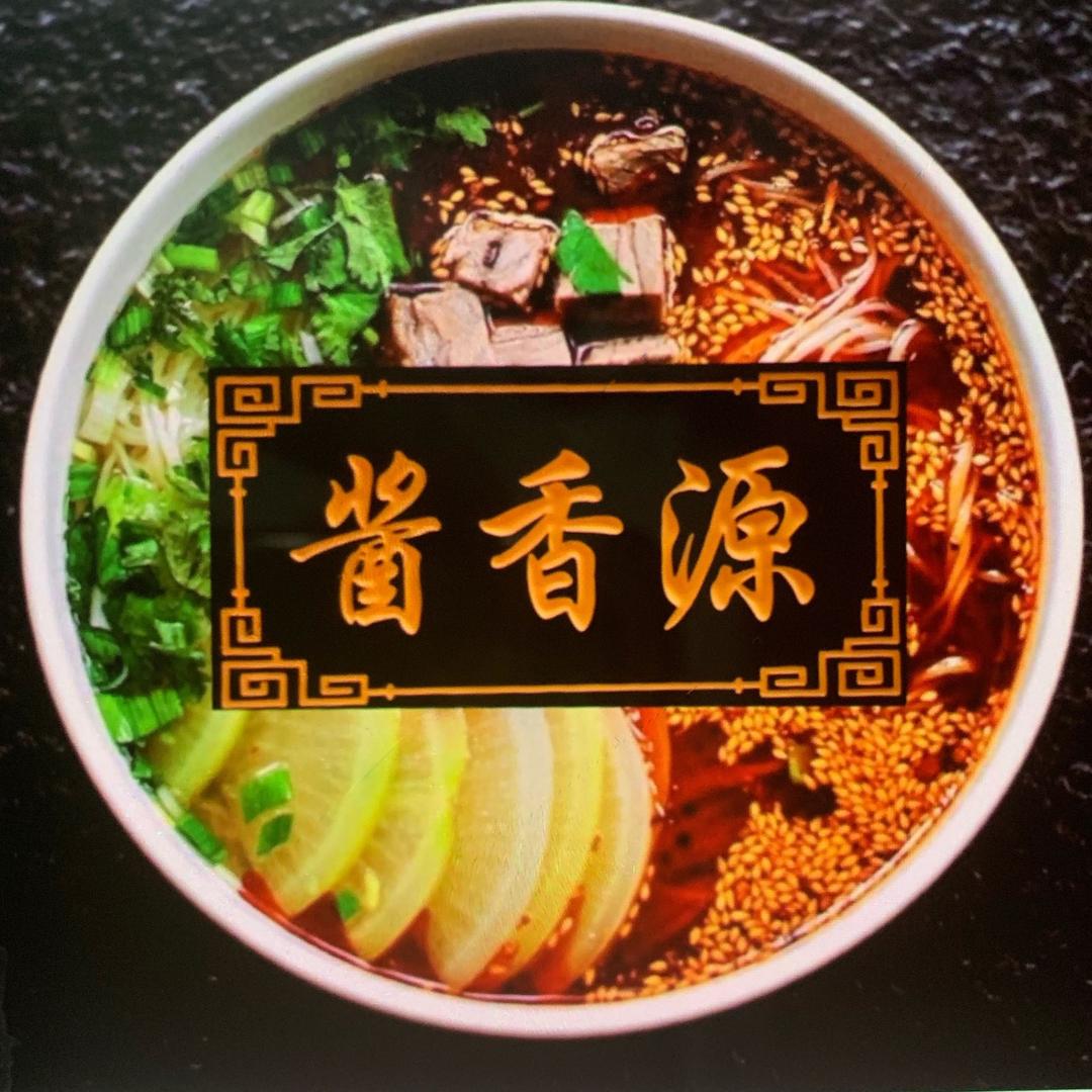 北京酱香源餐饮