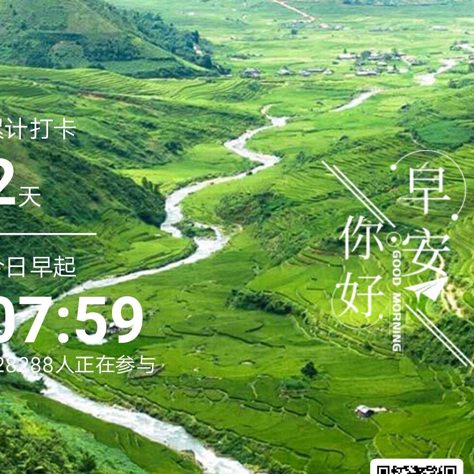 东叔