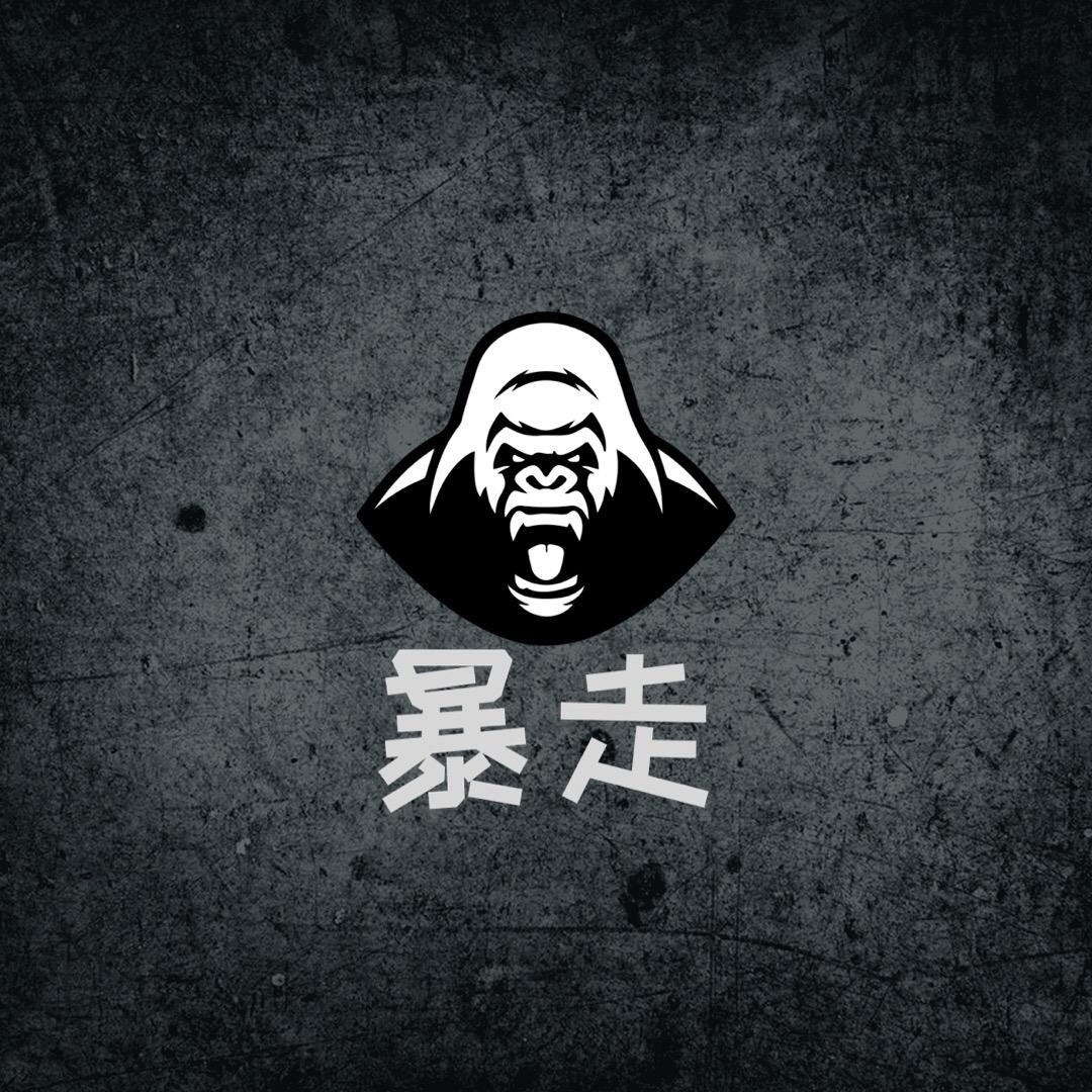 球球大作战暴走解说