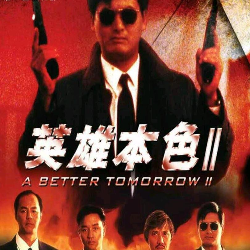 海参~燕窝~富哥