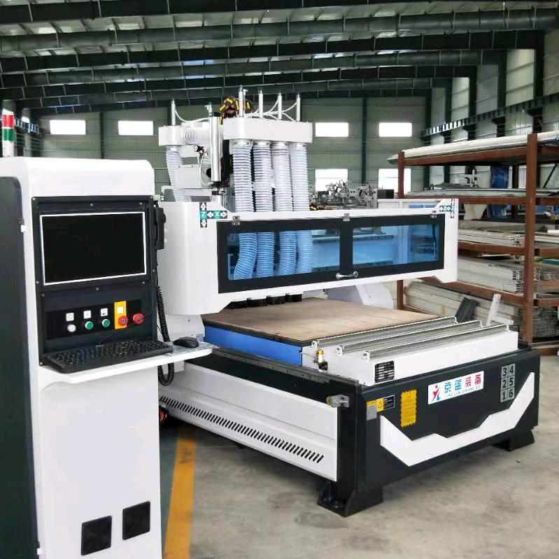 山东京蓝数控装备有限公司