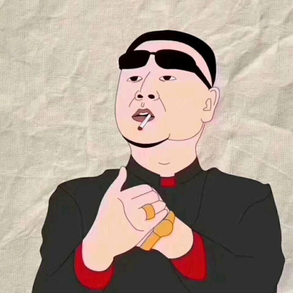 安排